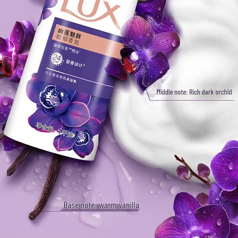 Lux Enchanted Lotus Body Wash & Freesia Hand Wash Set
