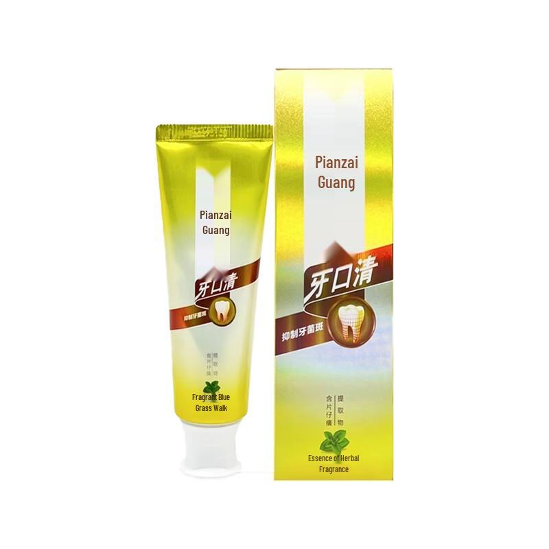 Pien Tze Huang Herbal Toothpaste