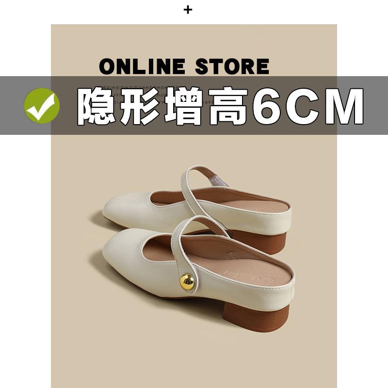Baotou half slippers women wear new single shoes in summer, the inner height increases by 6CM, lazy people pedal cold slippers women
