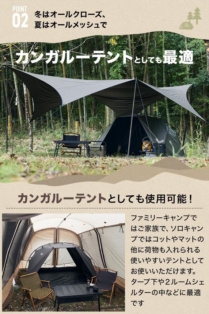 WAQ EASE SHADE イーズシェード チャコール220x180cm WAQ EASE SHADE WAQ EASE SHADE イーズシェード チャコール220x180cm WAQ EASE SHADE