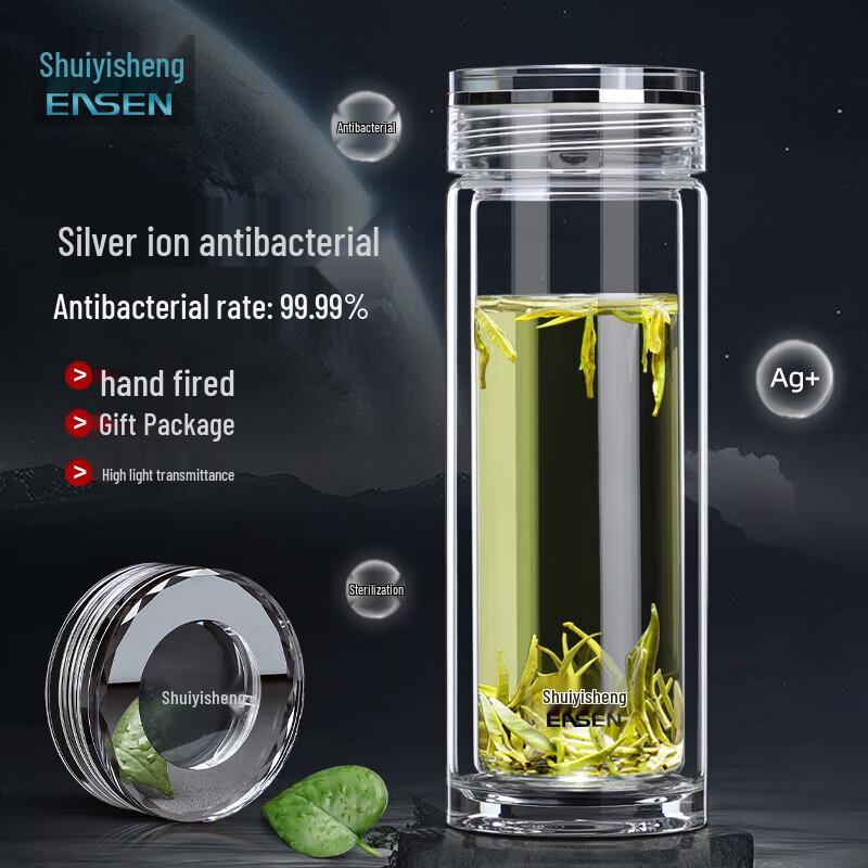 Shuiyisheng Silver Ion Double-Walled Glass Tea Bottle