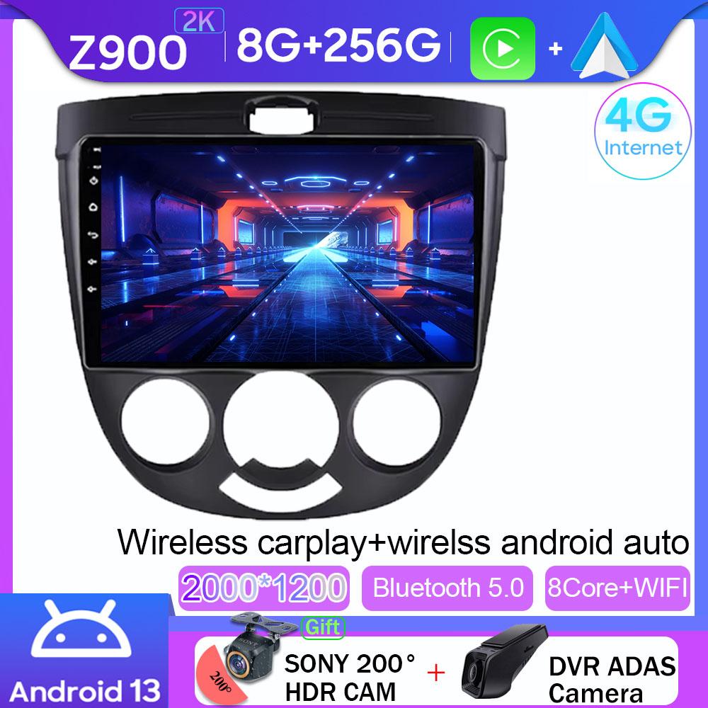 Auto Radio For Buick Excelle Hatchback HRV 2003-2008 Android 13 Carplay Multimedia Player GPS Navigation 5G WIFI BT No 2Din DVD