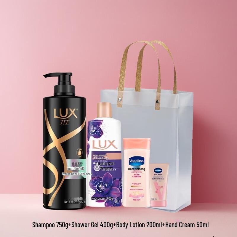 

Lux Luxurious Black Shine Hair & Body Gift Set