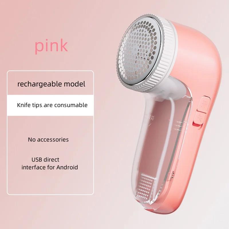 Household Clothes Shaver Fabric Lint Remover Fuzz Electric Fluff Portable Brush Blade Professional Rechargeable Fur Ball Trimmer