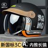 3C Certified Electric Scooter Motorcycle Neck Guard With Removable Visor Cover Adult Winter Commute Safety