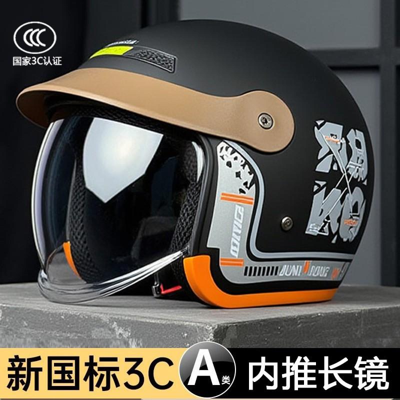 3C Certified Electric Scooter Motorcycle Neck Guard With Removable Visor Cover Adult Winter Commute Safety