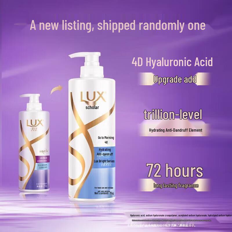 Lux Unisex Moisturizing Anti-Dandruff Shampoo