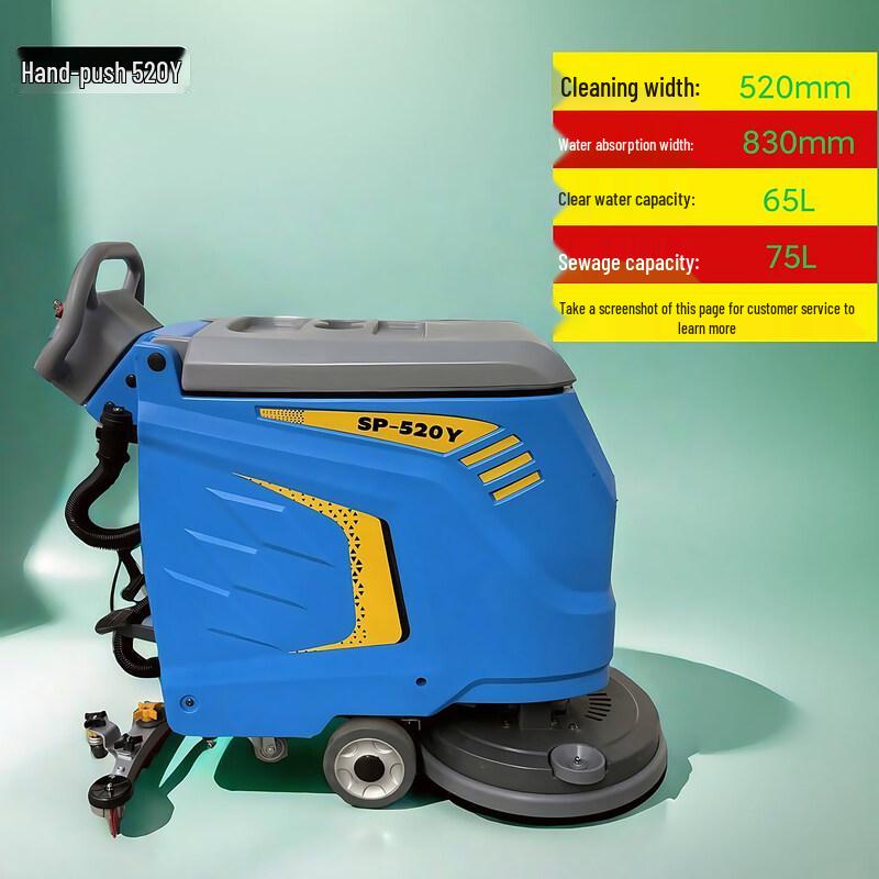 Ручная поломоечная машина Ally 520Y