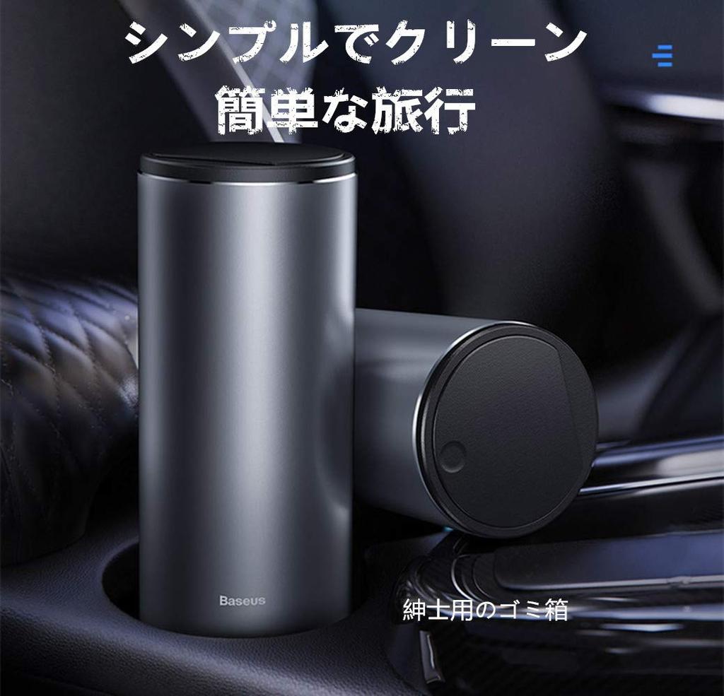 Zukida 2 In 1 Mini Car Trash Car Trash Bottle Trash