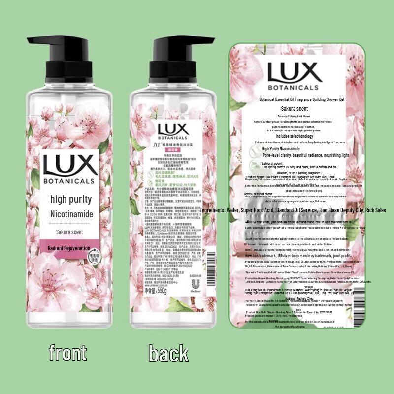 Lux Botanical Essence Fragrance Shower Gel