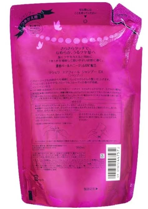 2 Total of 4 MA CHERIE Air Feel Shampoo Conditioner Refill [2 Types, Sets, Purchases] &