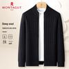 MONTAGUT Men's Lambswool Blend Knit Cardigan Sweater