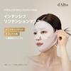 dAlba Official Intensive Liftension Mask (3 sheets) - Lift-up elasticity tightening moisturizing fine wrinkle care pack sheet ampoule