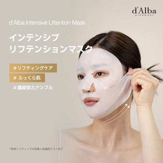 dAlba Official Intensive Liftension Mask (3 sheets) - Lift-up elasticity tightening moisturizing fine wrinkle care pack sheet ampoule