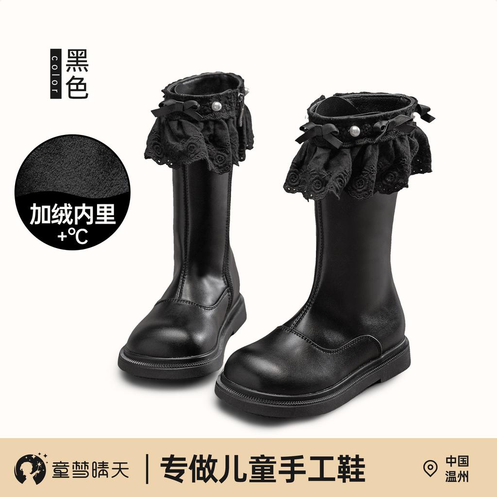 Children's Dream Sunny Day Girls Boots Spring and Autumn Princess Style Children's Martin Boots Boots Boots Black Girls Boots Autumn