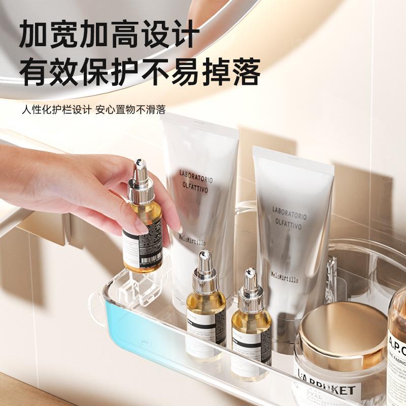 Multi-purpose transparent wall-mounted rack Transparent material Layer spacing Free adjustment Widening and heightening Protection Drop