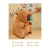 Capybara Plush Toy Animal Stuffed Pillow Soft Cute Birthday Gift Home Decor with Turtle Bag Present Birthday Festival Lovely Moe Children Adult