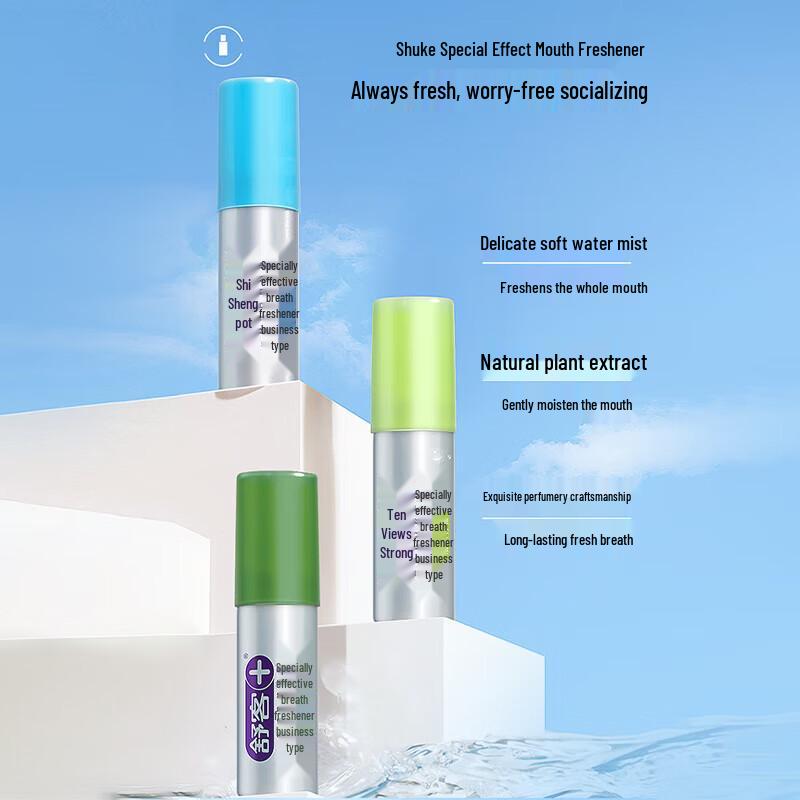 Suke Fresh Breath Mouth Spray (3-Pack Mixed Flavors)