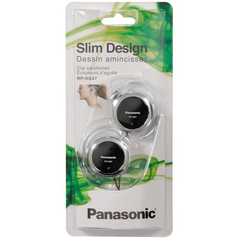 Panasonic RP-HS47GK-K1 Bass Ear-Hook Sport Headphones