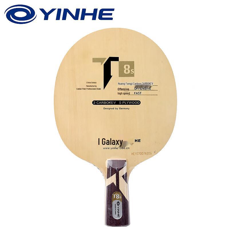 YINHE T-8S Hinoki Arylate Carbon Table Tennis Blade