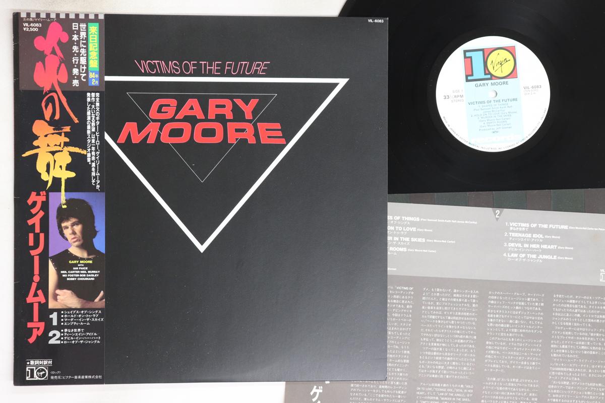 

LP Record GARY MOORE - Victims Of The Future VIL6083 10 VIRGIN 1984 Japan Obi Rock Used