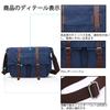 FANDARE Messenger Shoulder Crossbody Canvas Large Perfect for Business Job and Outdoor Blue A Men's Bag, Bag, Bag, Lightweight, Capacity, Popular,