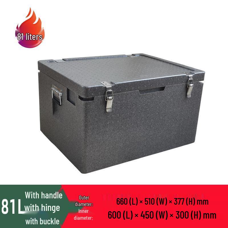 Junchu 81L EPP Food Delivery Cooler Box