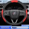 Buick E4/E5 Steering Wheel Cover, Anti-Slip, Durable, Slim Fit
