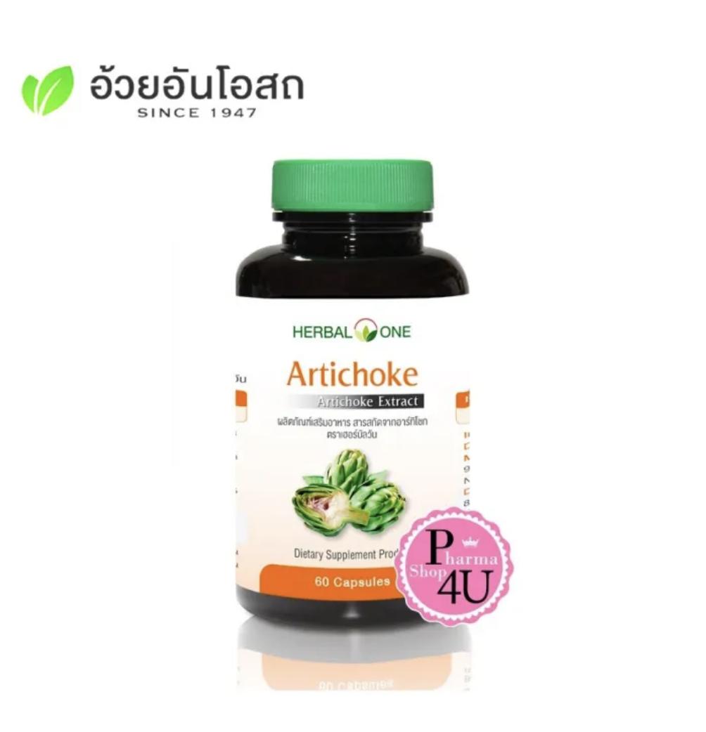 

HERBAL ONE Екстракт артишоку 60 капсул 1 pcs 60 capsules