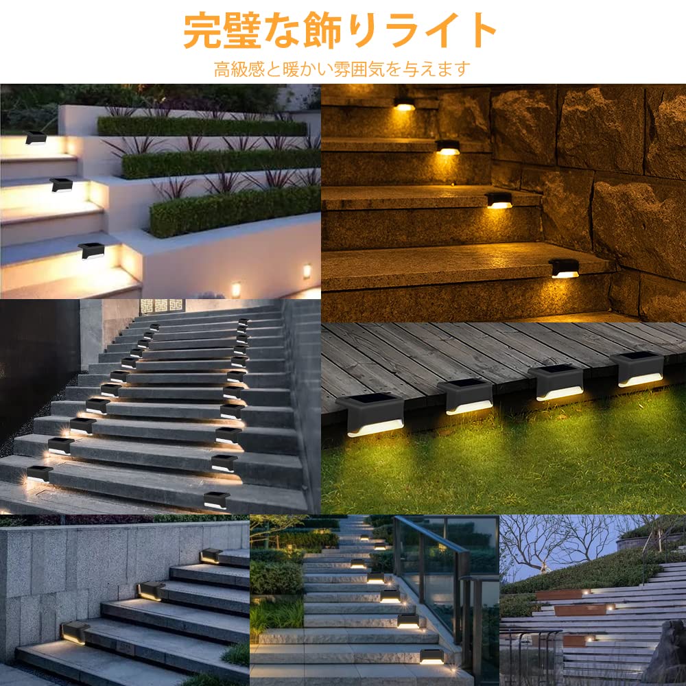 DAI NING Solar Stair Lights [16-Pack] Outdoor Waterproof Stair Warning Lights, Warm White LEDs, Deck, Garden Lamp, Pathway, Yard, Fence, Camping