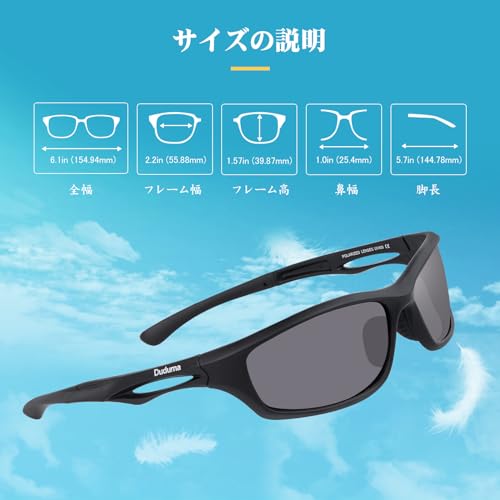 Duduma Sports sunglasses men polarized UV protection suitable fishing cycling hiking baseball golf running driving biking tennis unisex