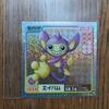 Used Pokemon Strongest Seal Retsuden Junior Aipam Lv.16 Good Product