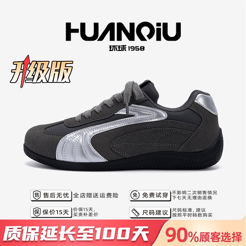 Global height-increasing racing shoes men's autumn ZHQ3768 new breathable men's shoes trendy fashion casual moral training shoes