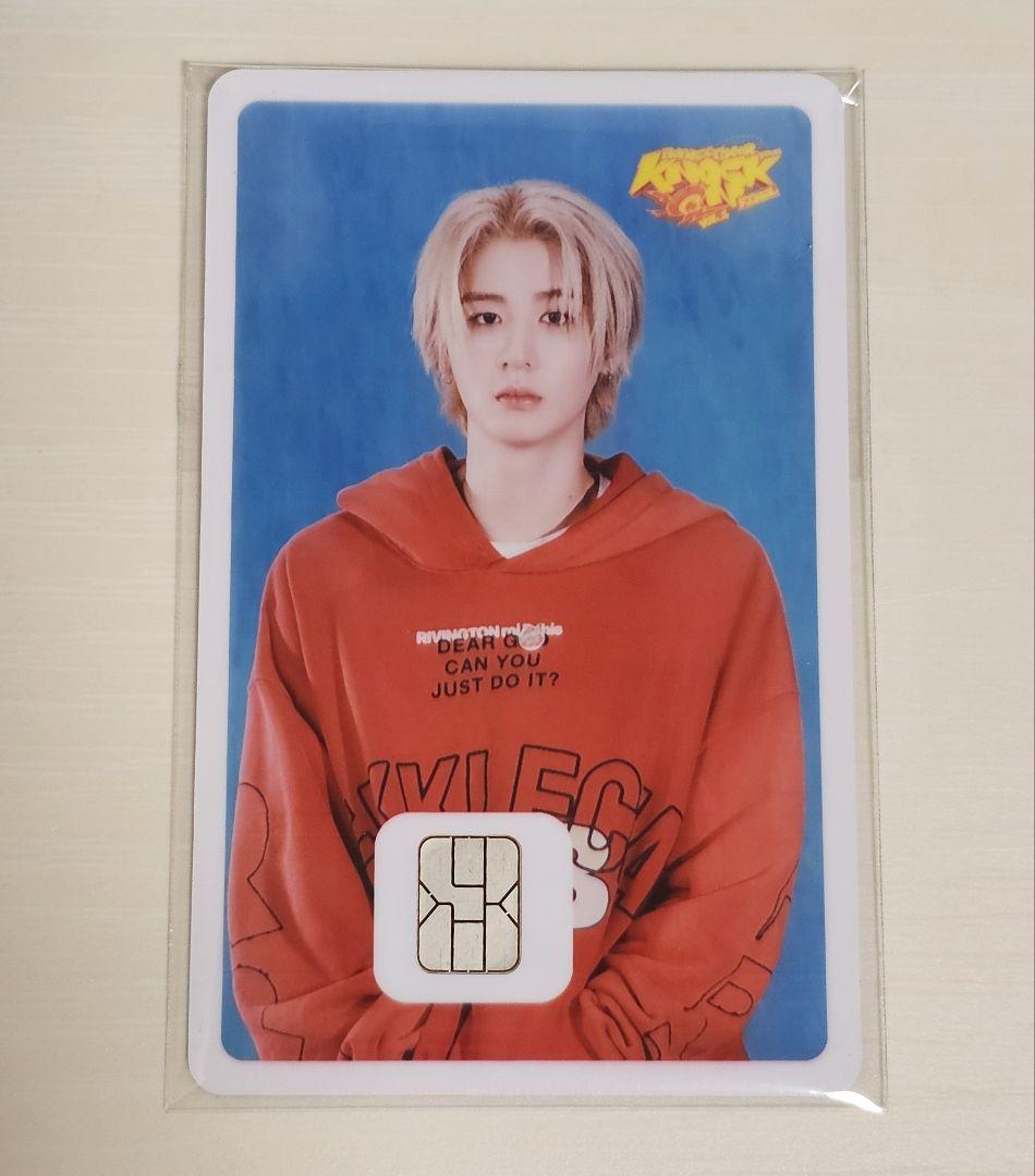 

[USED] Boynextdoor Bonekdo NAMANE Card Ihan Namane