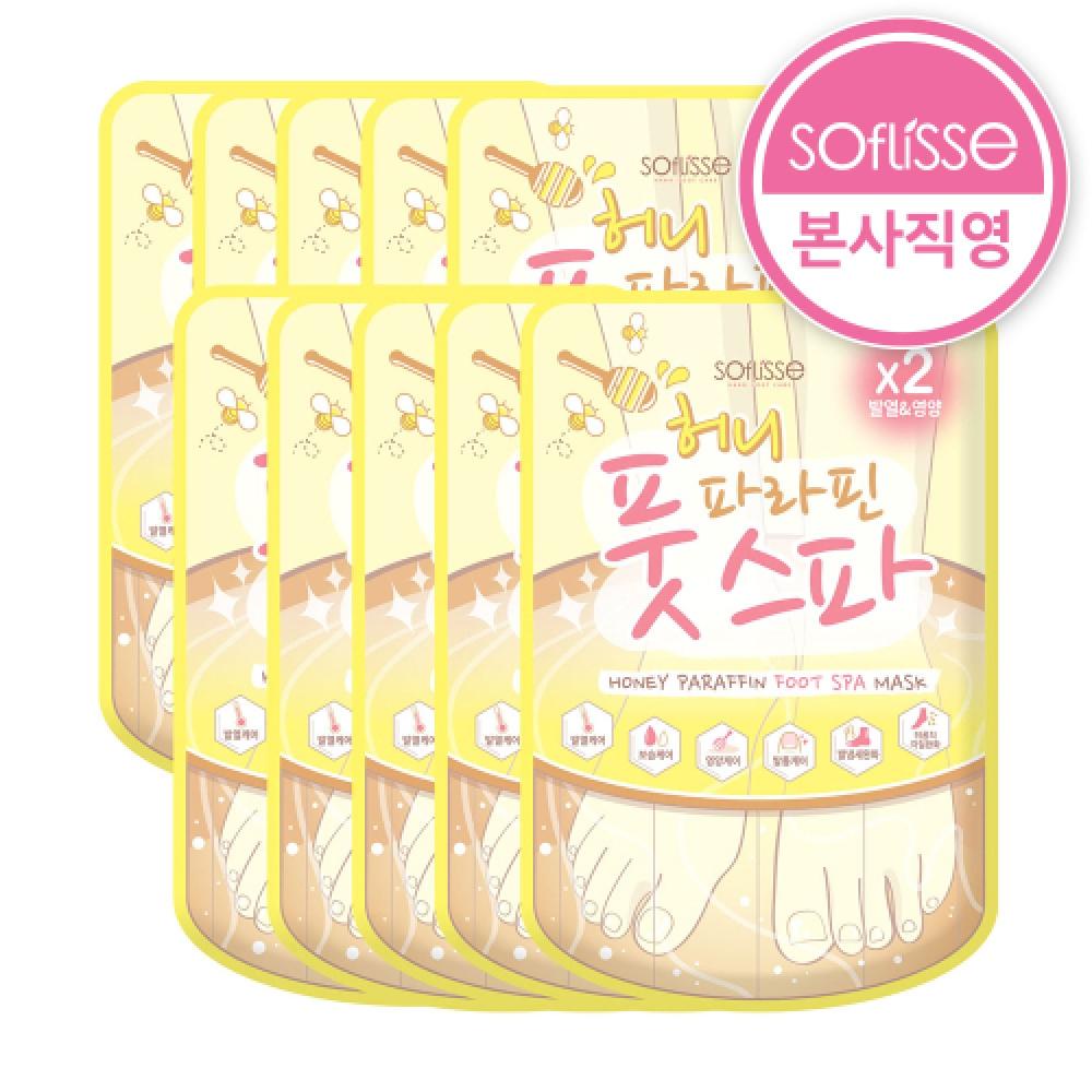 Soflisse Honey Paraffin Foot Spa Mask 10 Sheets   Moisturizing   Cold Feet   Foot Care none