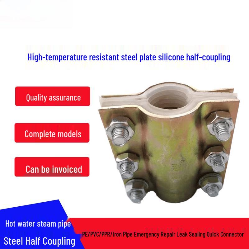 High-Temperature Pipe Leak Repair Clamp Universal