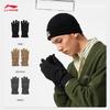 Li-Ning Spring/Summer Sports Gloves