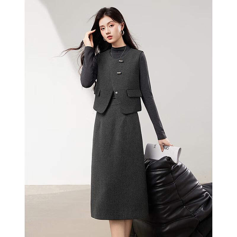 Women's Elegant Gray Vest & Skirt Set