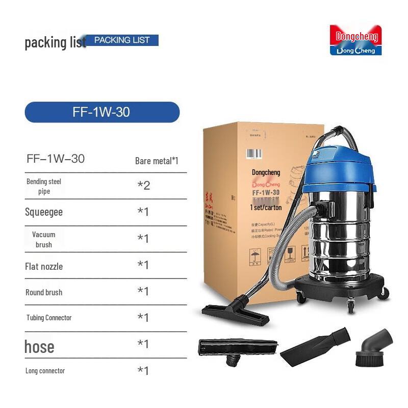 Dongcheng FF-1W-30 Wet & Dry Industrial Vacuum Cleaner CN plug (adapter included)
