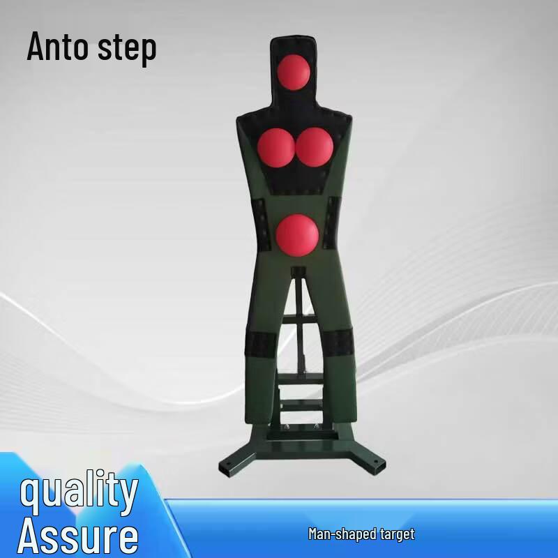 Antuobu Humanoid Target