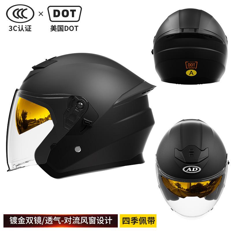 DOT certification new national standard A motorcycle helmet safety sunscreen double mirror men's and women's four-season three-quarter helmet