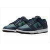 Dunk Low Armory Navy/Black/Mineral State/White DR9705-300