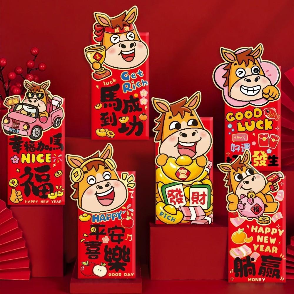 Chinese Style 2026 Lucky Red Bag Traditional Money Envelope Red Packet  Spring Festival