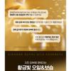 Nature Republic Ginseng Royal Silk Essence