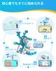 WhalesBot D1 Programmable for Ages Educational STEM Educational Toy Boys and Remote Control Assembly Craft 3D Japanese Popular Birthday Ages and 12