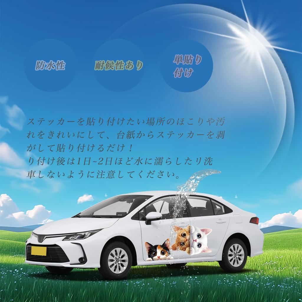 ZQX Realistic Cat Car Cute and Cover Funny Animal Stickers for DIY Decorations for Doors and Set of 3 Decals, Fun, Scratches, Motorcycles, Entrances,