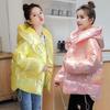 New Korean Loose Fashion Bright Thickened Down Parka Pink Yellow White Bread Coat Bat Sleeved Thick Clothing