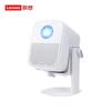 Lenovo Xiaoxin 100S Smart Home Projector (CN Version)