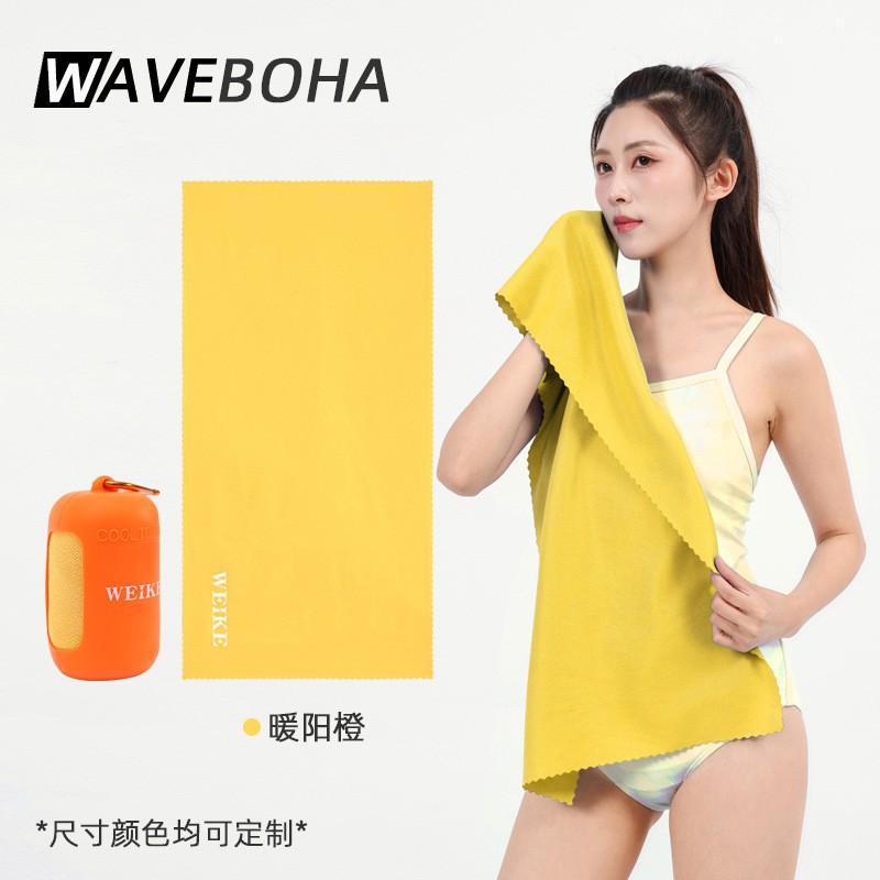 Sports Towel Quick-drying Sweat-absorbing Summer Running Badminton Outdoor Travel Silicone Portable Sweat-wiping Cold 80x130cm without silicone sleeve