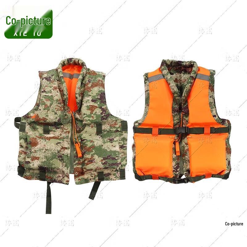 

Xietu 87 Portable Double-Sided Life Jacket